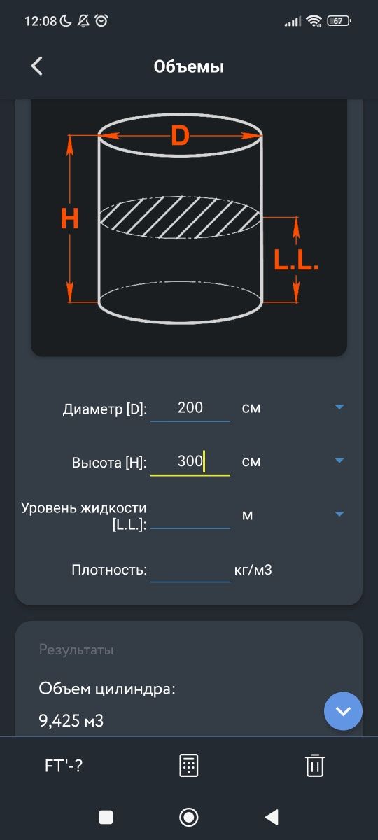 Предоставляем услуги земляных работ