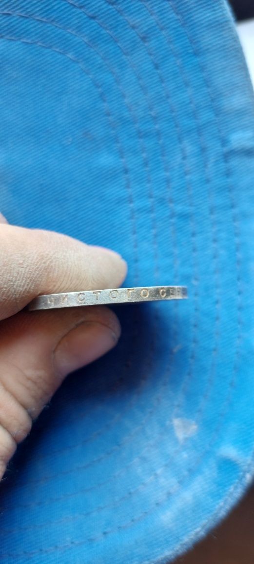 Kumush 18 gram kalleksionniy tanga