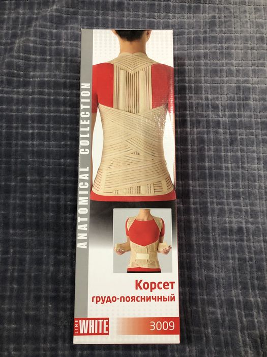 Продам поясничный корсет