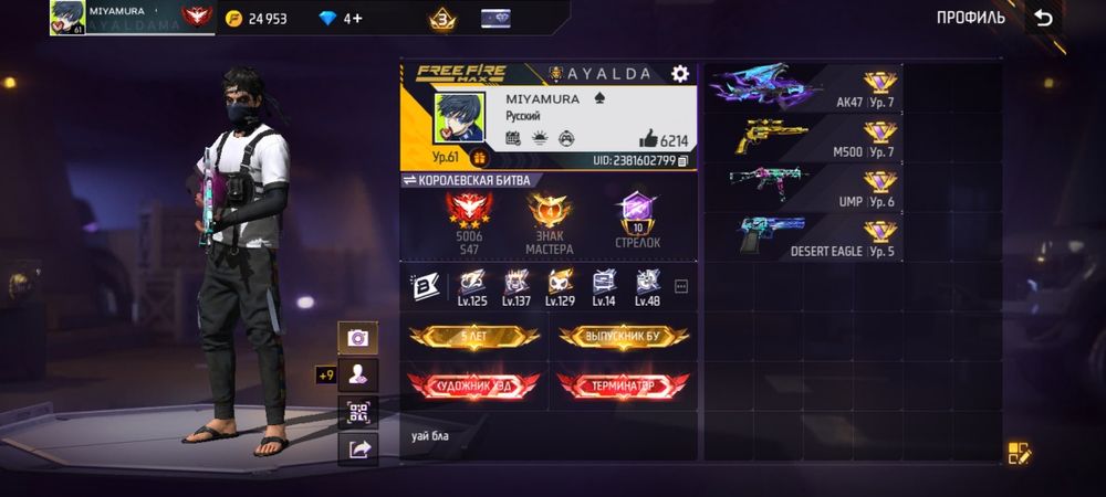 Фф акк 9000 сатылады