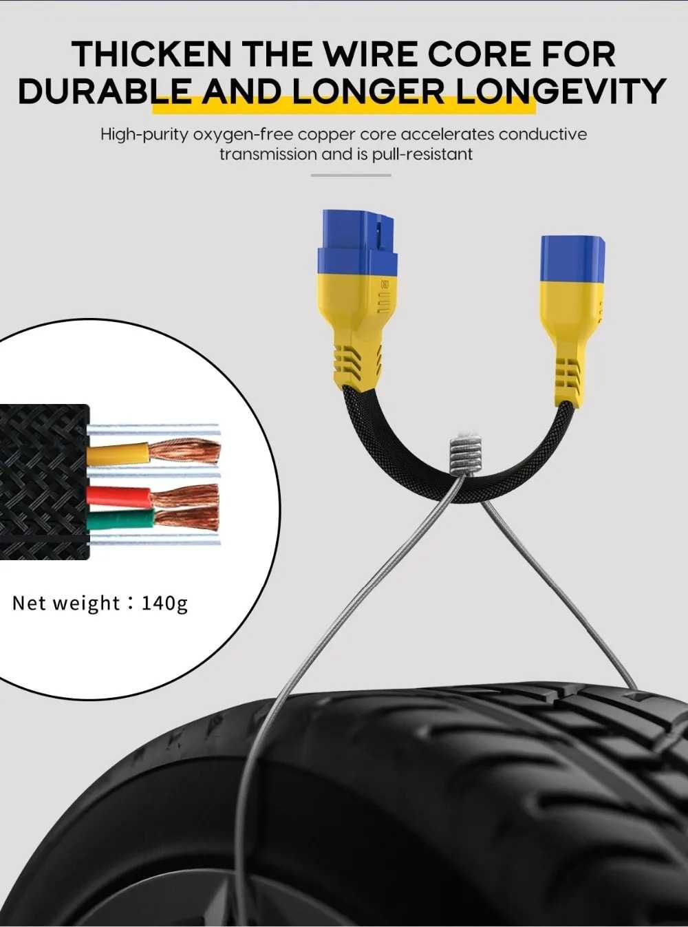 Удължителен кабел, 60см, гъвкав AUTOOL OBD2 II, Launch, Topscan, Mucar