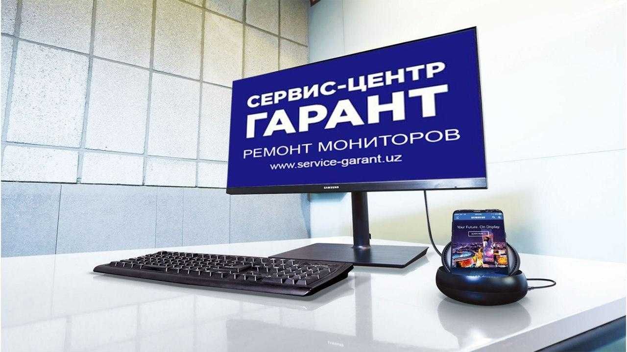Ремонт телевизоров, стабилизаторов, ИБП, проекторов  т.д t.me/garantuz