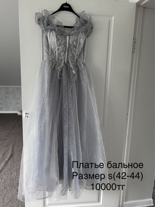 Вечерние платья в хорошем качестве