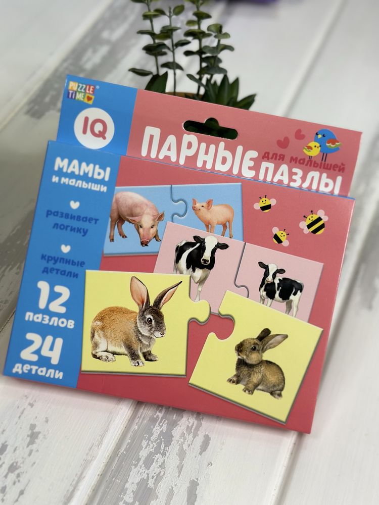 Пазлы, Настольные игры