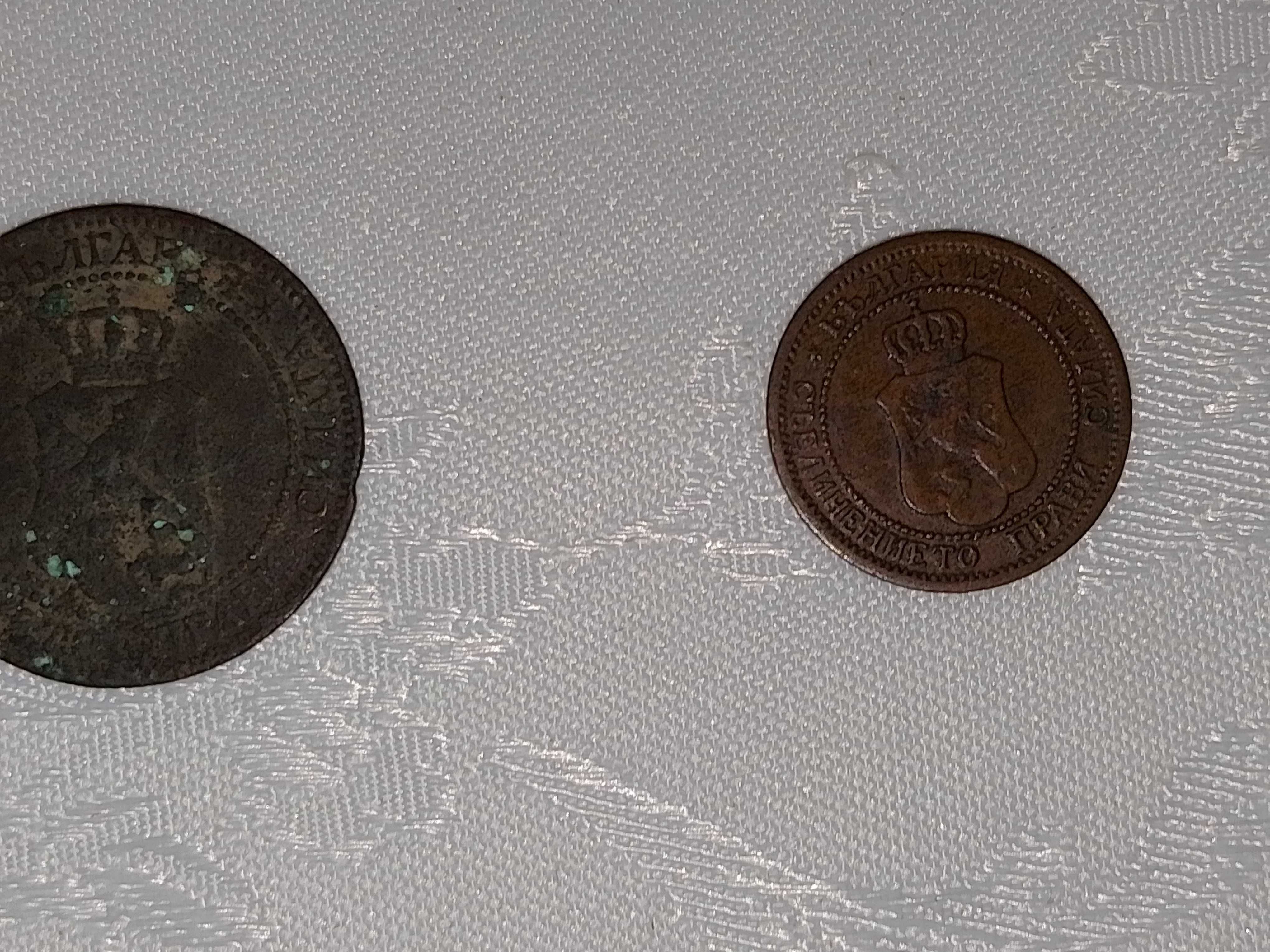 Редки Български Монети - 1 и 2 стотинки 1901г.