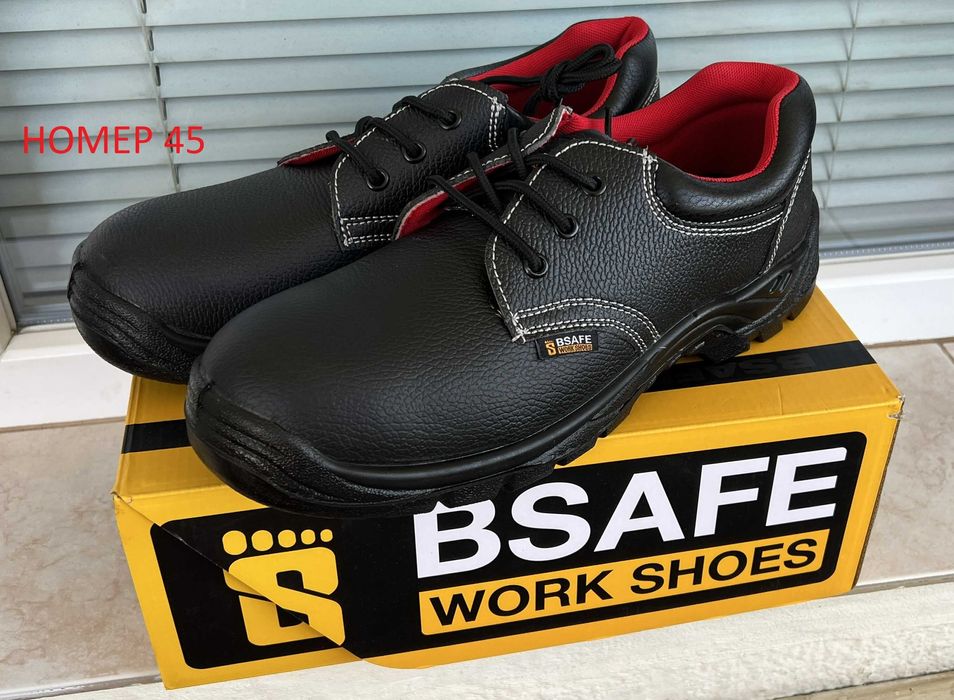 Мъжки обувки различни модели и номера