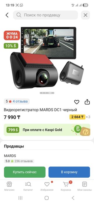 Продам видеорегистратор