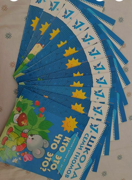 "Школа семи гномов" книга для детей