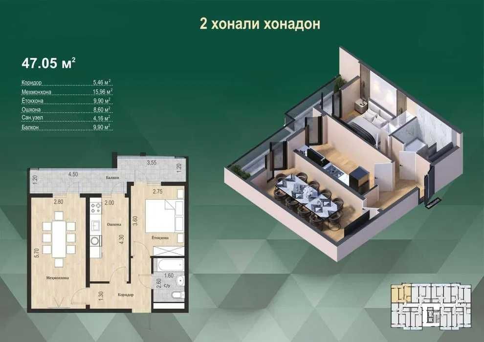 Yangi Novostroykada uy! 24 oygacha bo‘lib-bo‘lib to‘lang! (М А)