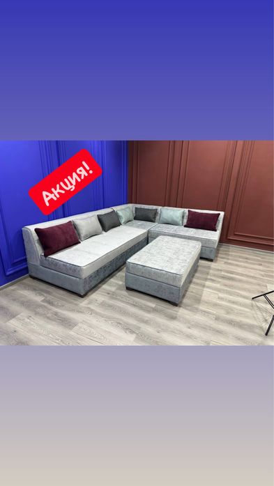 Диван Черепаха, Divan Toshbaqa