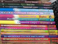 Книги для девочек