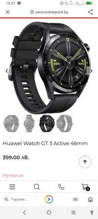 Продавам huawei watch g3 само трябва да го сканирате цена 390 лв чисто