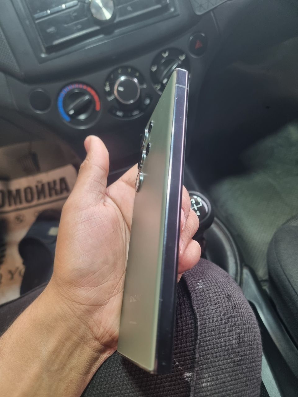 Samsung s23 ultra