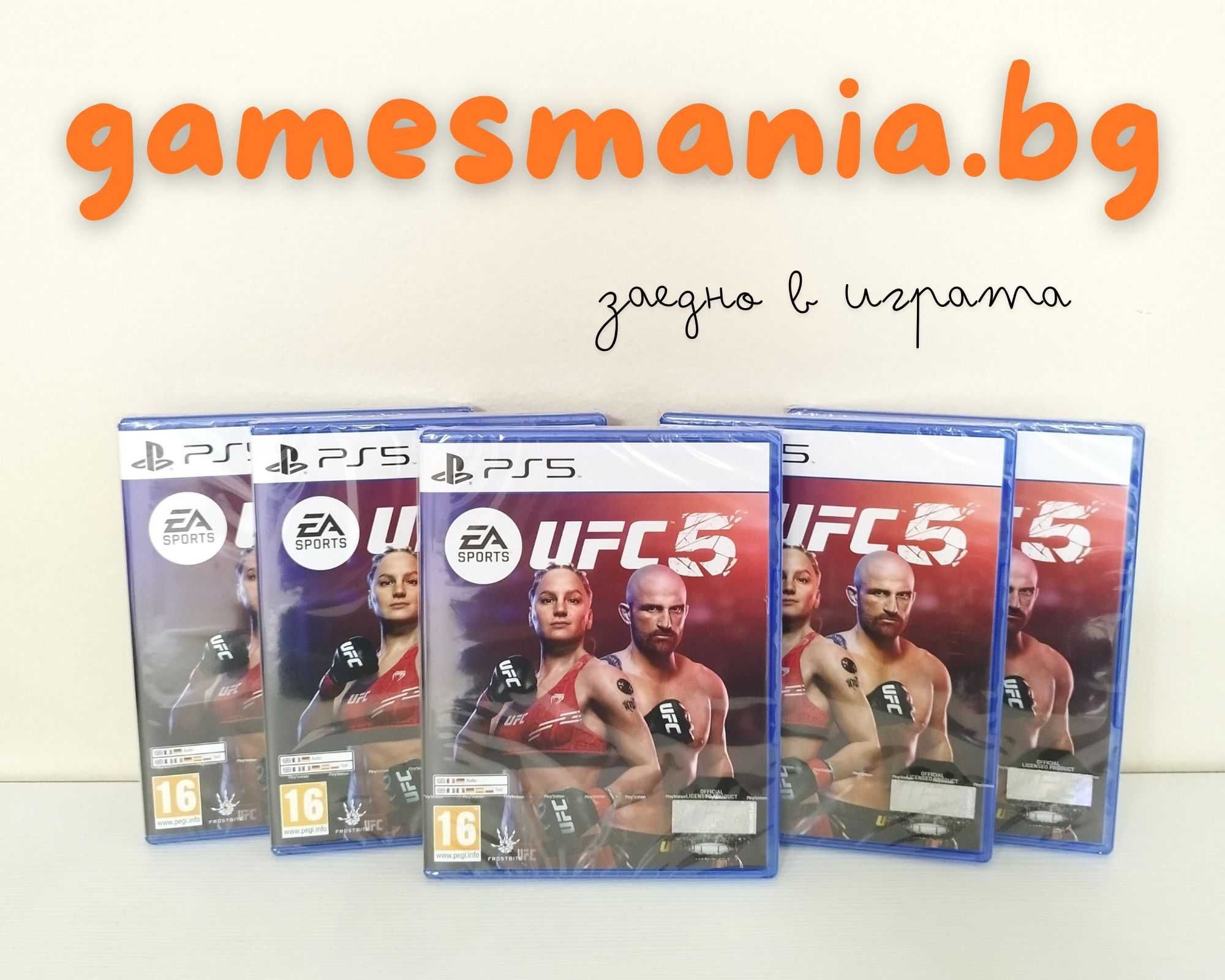 [ps5] ! чисто НОВИ ! City Driver / СУПЕР цена/ Експресна доставка!