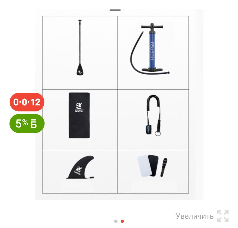 Доска Koetsu supboard