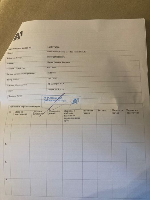 Huawei Watch GT 6 Pro 46mm Black