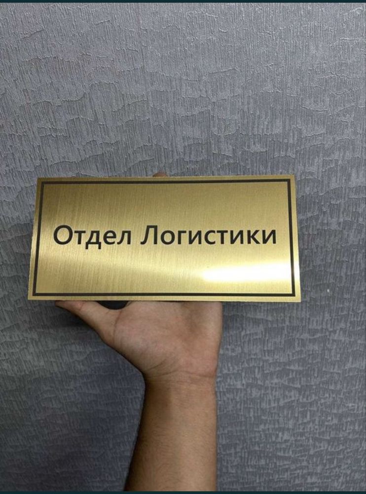 Лазерная гравировка
