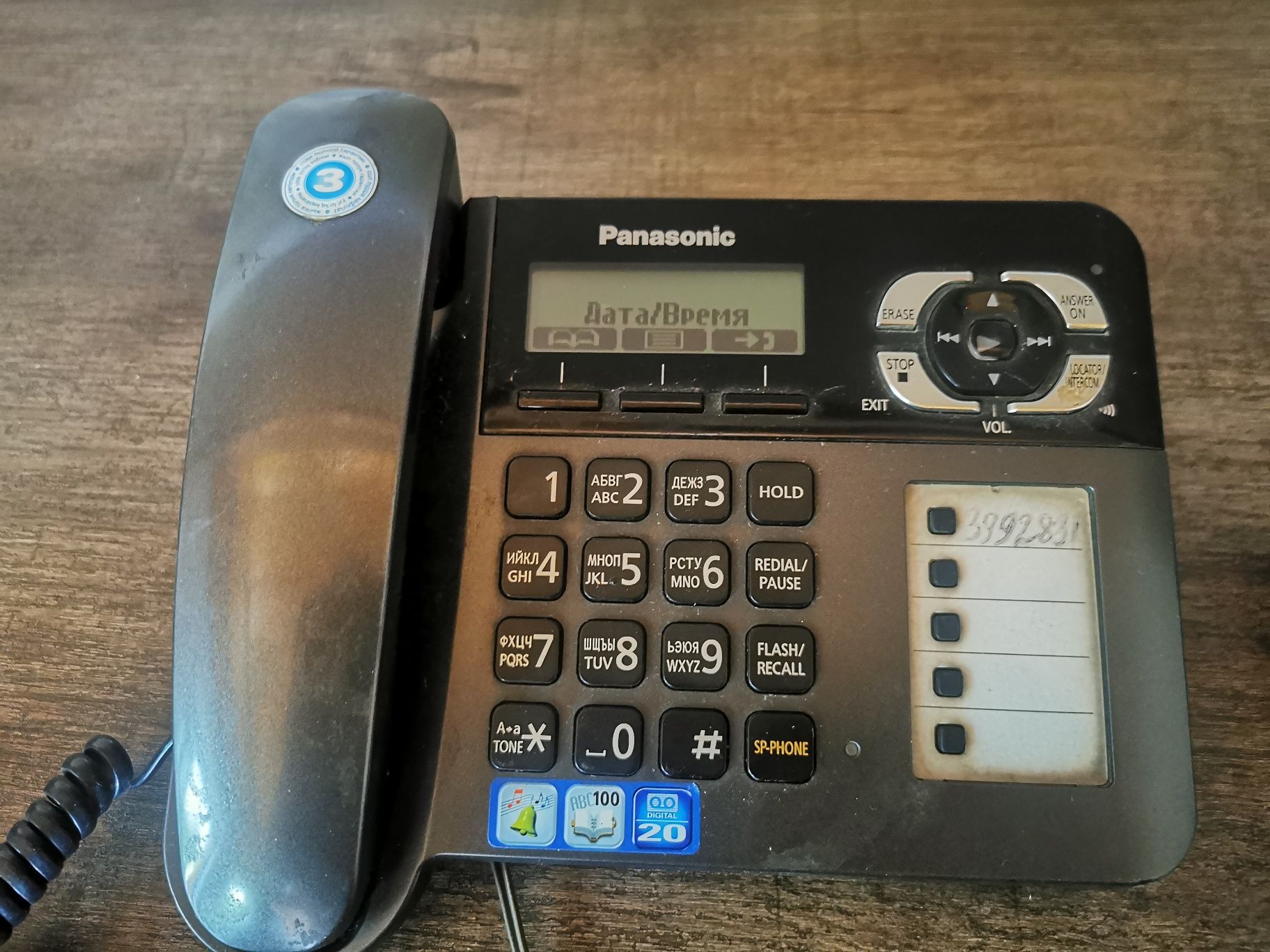 Радиотелефон Panasonic kx-tg6461ca