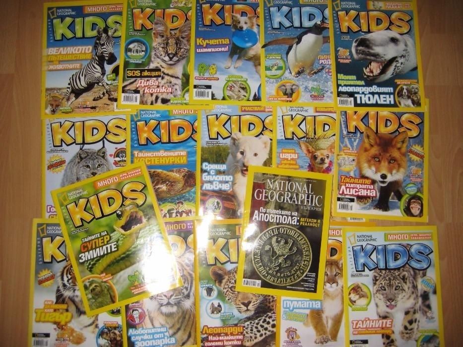 Списание National Geographic KIDS