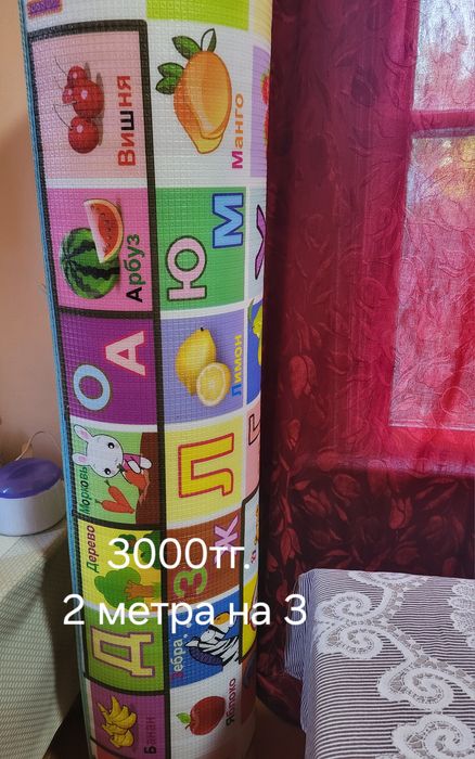 Коврик в хорошем состоянии