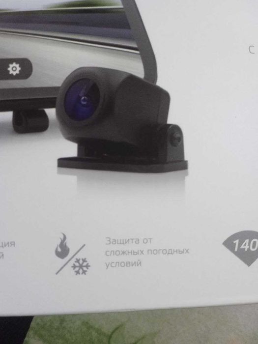 Антирадар, новый,не открытый.