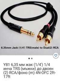 Кабели High Permormance RCA Dual TRS Jack 1/4 6,35mm 2 5м