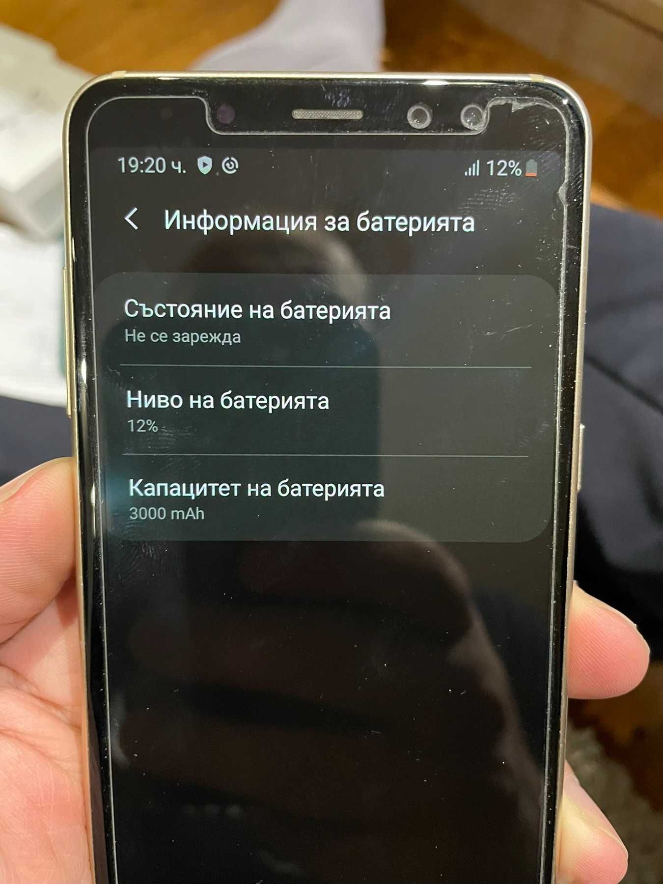Samsung Galaxy A8 2018