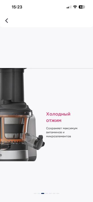 Продается кухонный комбайн + соковыжималка Kenwood
