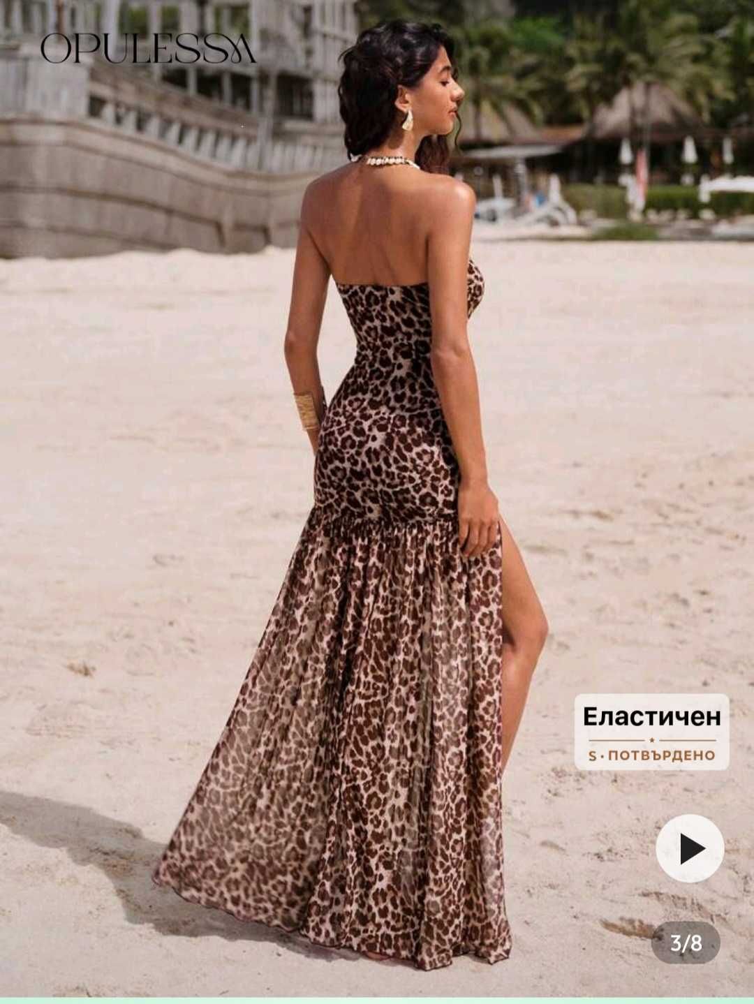 Тигрова секси рокля М р-р