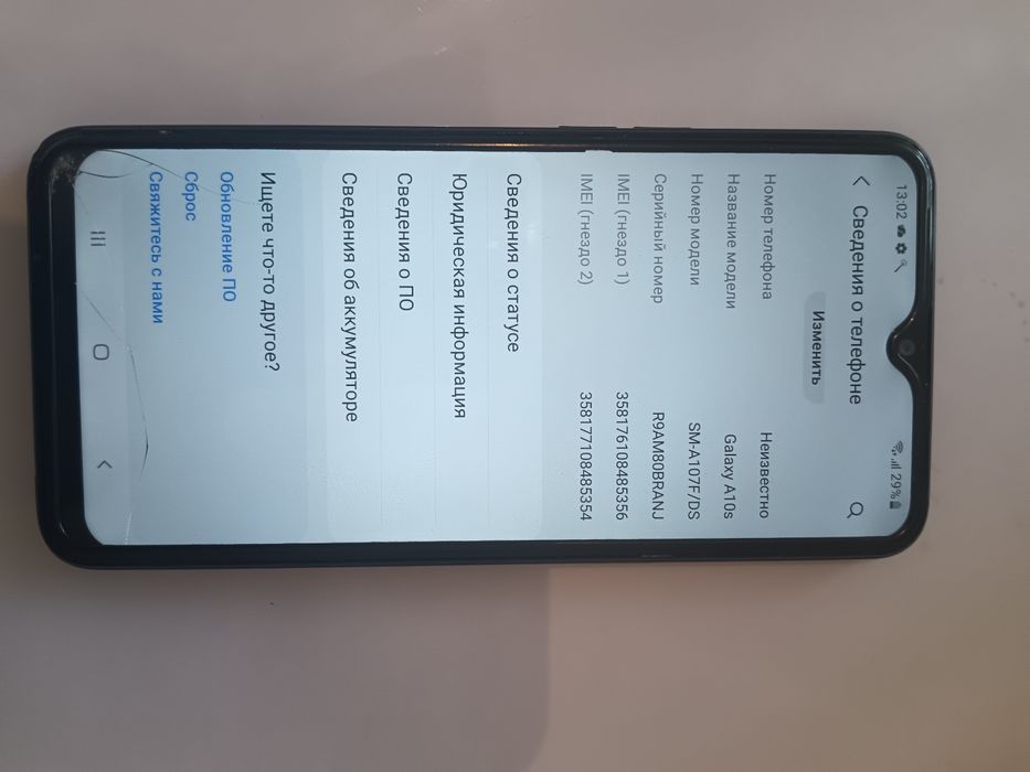 Продам   телефон