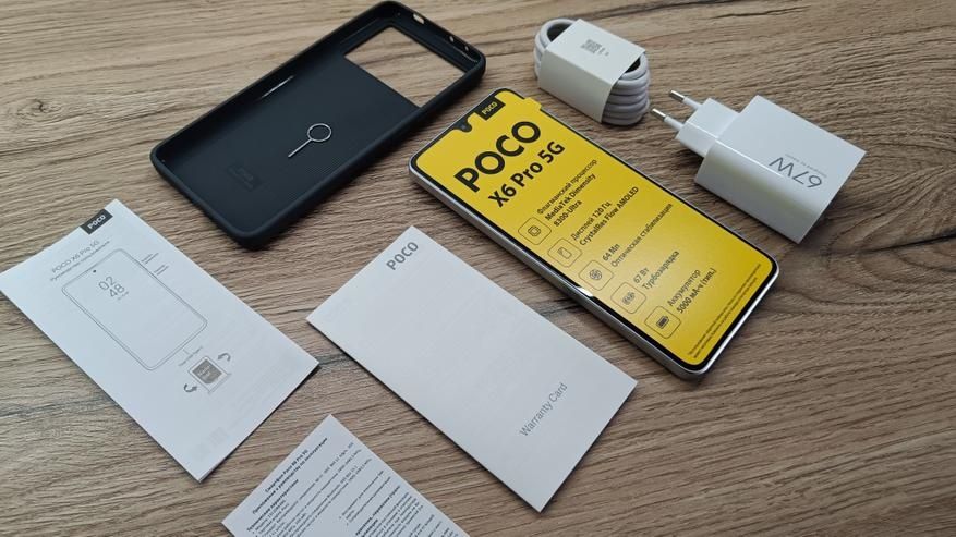 Poco X6 Pro 12/512gb в идеале официалка