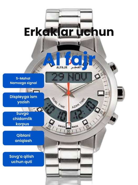 Al fajr erkaklar uchun