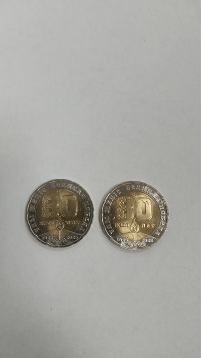 Монеты для любителей денег.