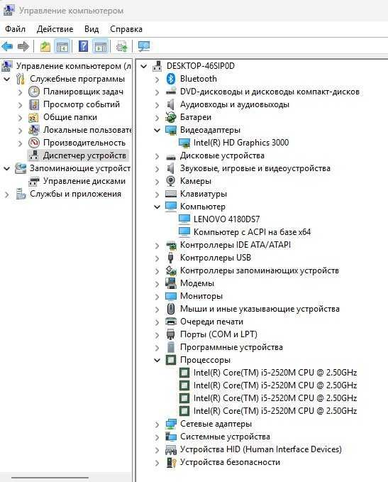 Lenovo ThinkPad T420