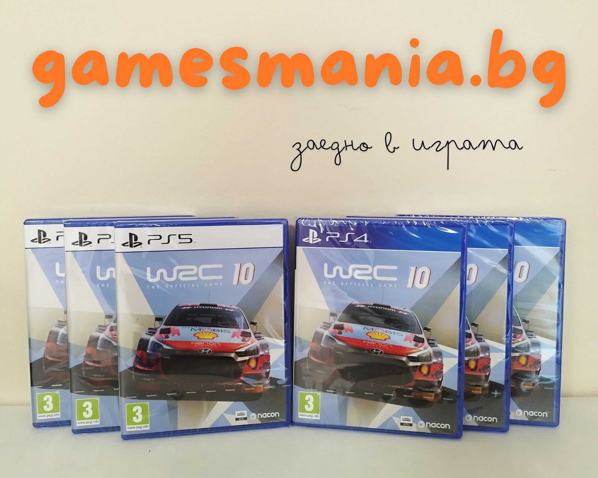 [ps5/ps4] WRC 10/ / Чисто НОВИ/ Експресна доставка