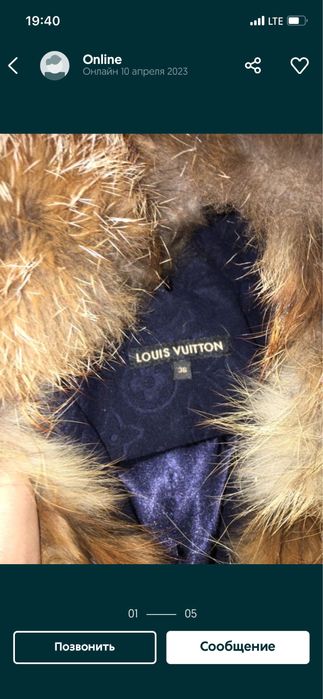 Palto ayollarniki b/u 36 razmer Louis vuitton