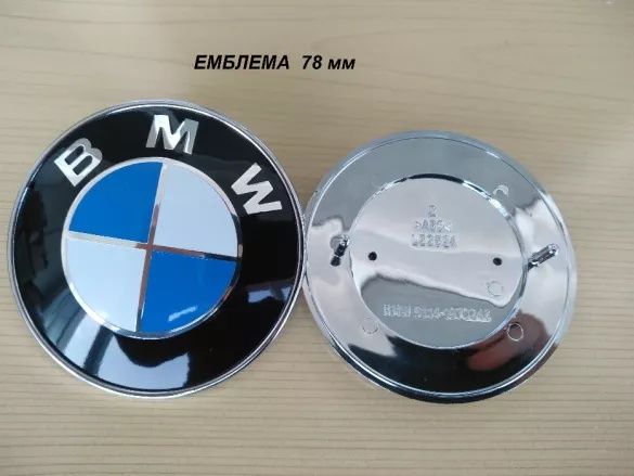 Емблема за Бмв  78мм / Bmw 78mm за багажник е39 е66 е53 е31