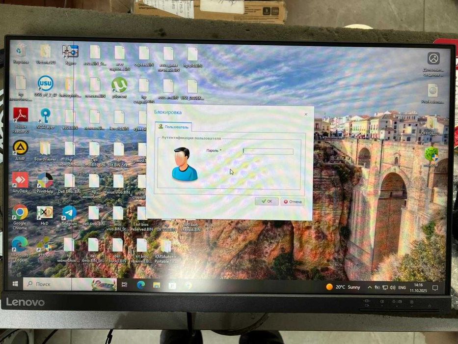 Монитор Lenovo C24-40