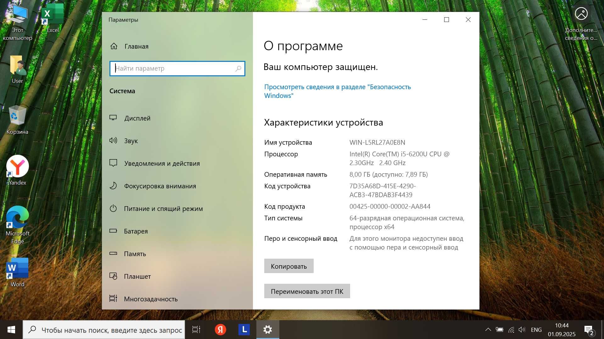 lenovo  Thinkpad T460s