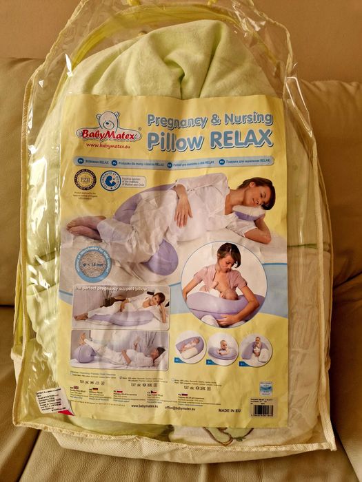 Възглавница за бременни или кърмещи мами BabyMatex
