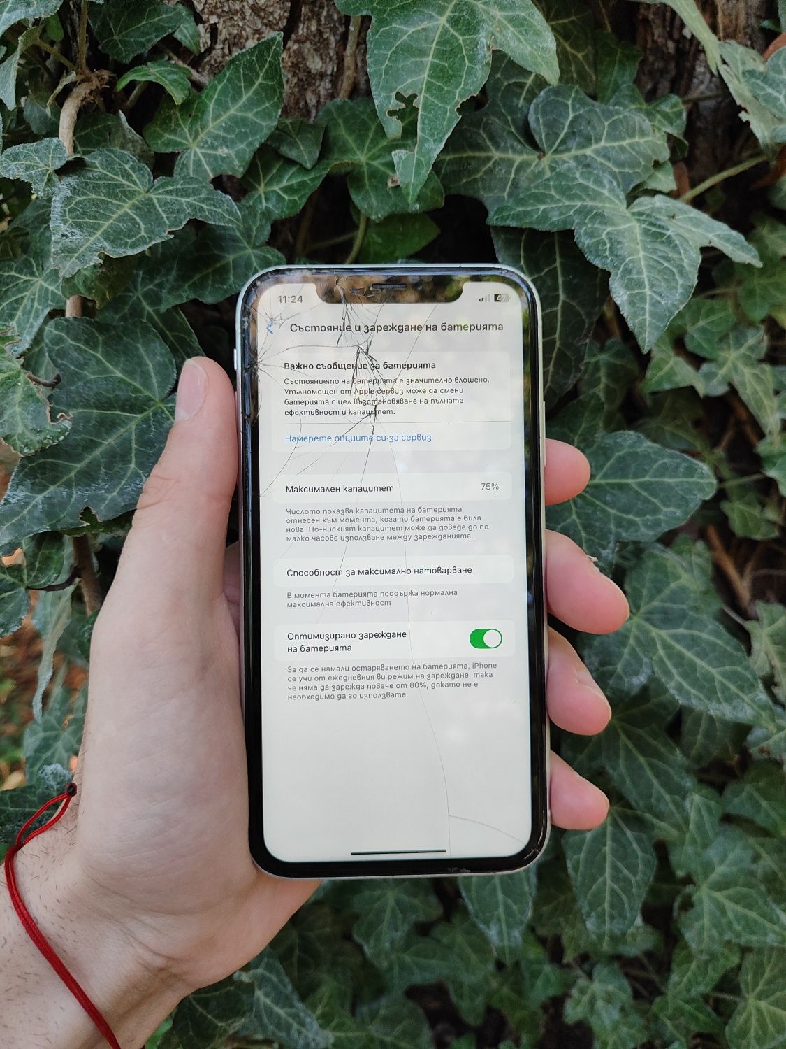 Iphone XR- 64GB Бял- Отключен