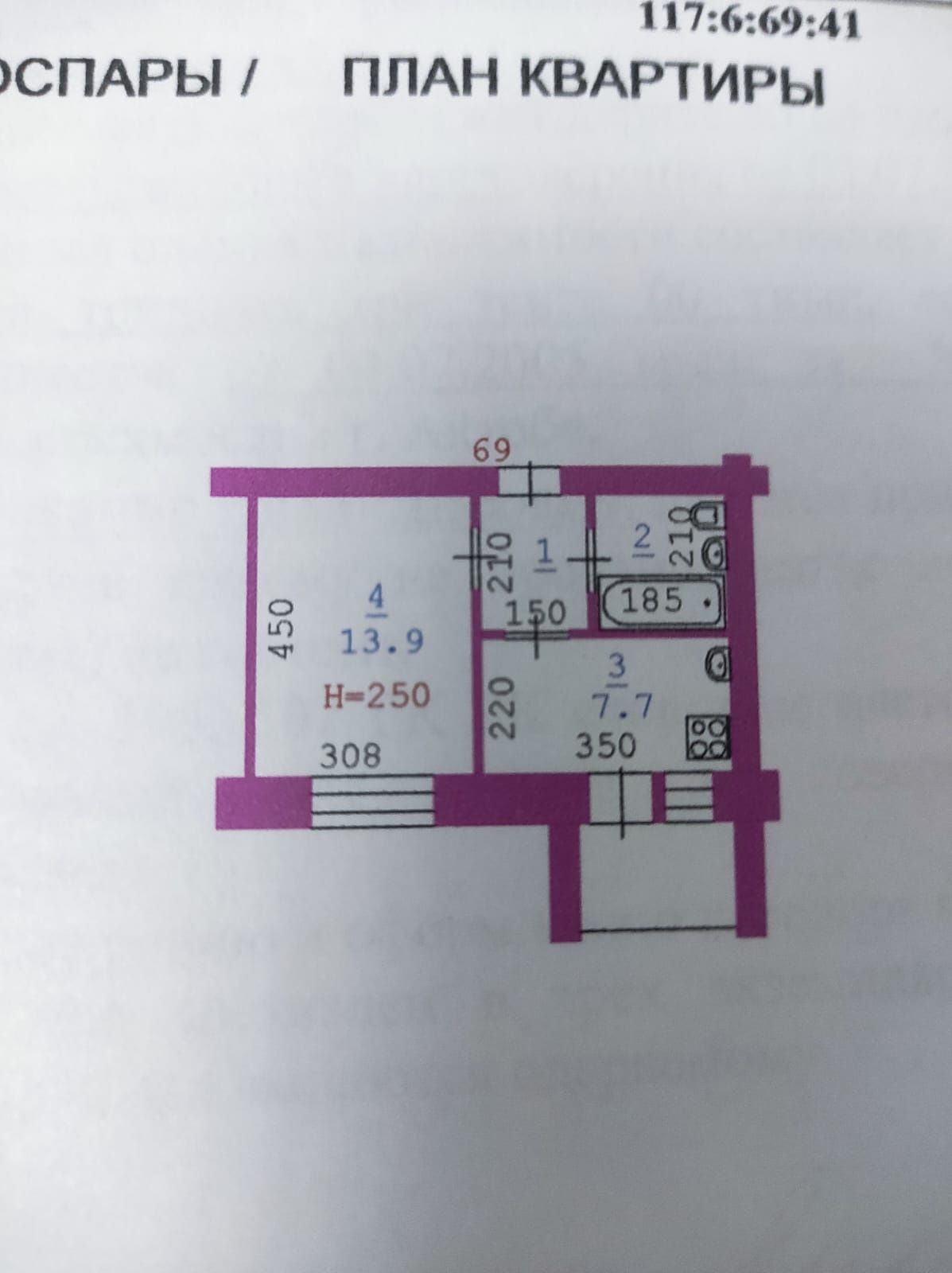 Продам 1к кв , 5/6 кирпичный дом 30 КВ метров.