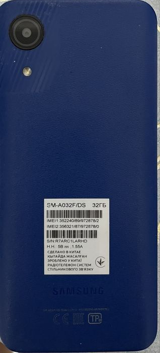 Продам Смартфон Samsung Galaxy A03 Core 2 32GB