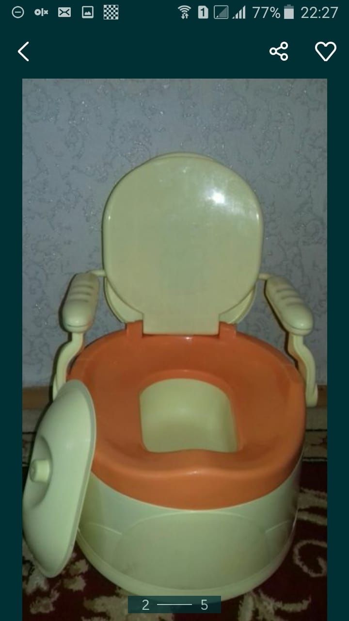 Горшок-кресло продаётся