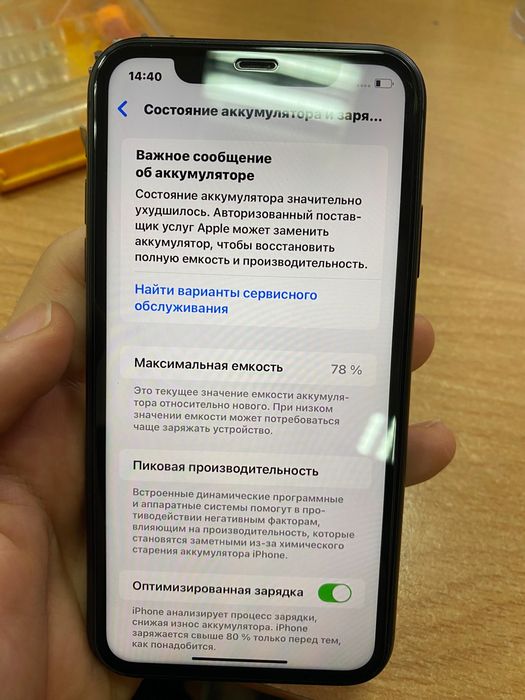 айфона 11 в хорошем состояний