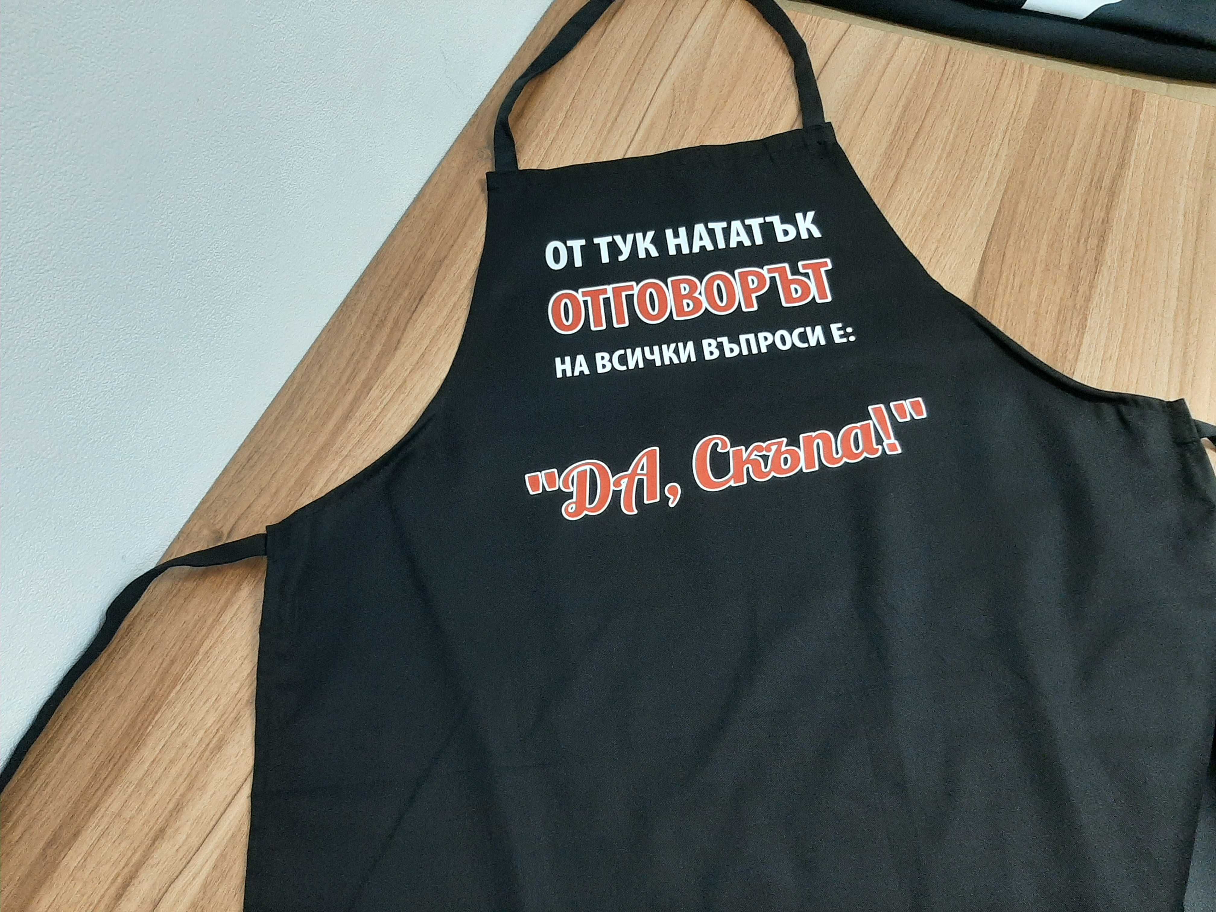 Тениски за ергенско парти с надпис щампа Team Groom Отбор Младоженец