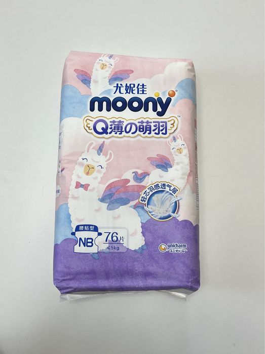 Детские подгузники Moony, NB до 5кг