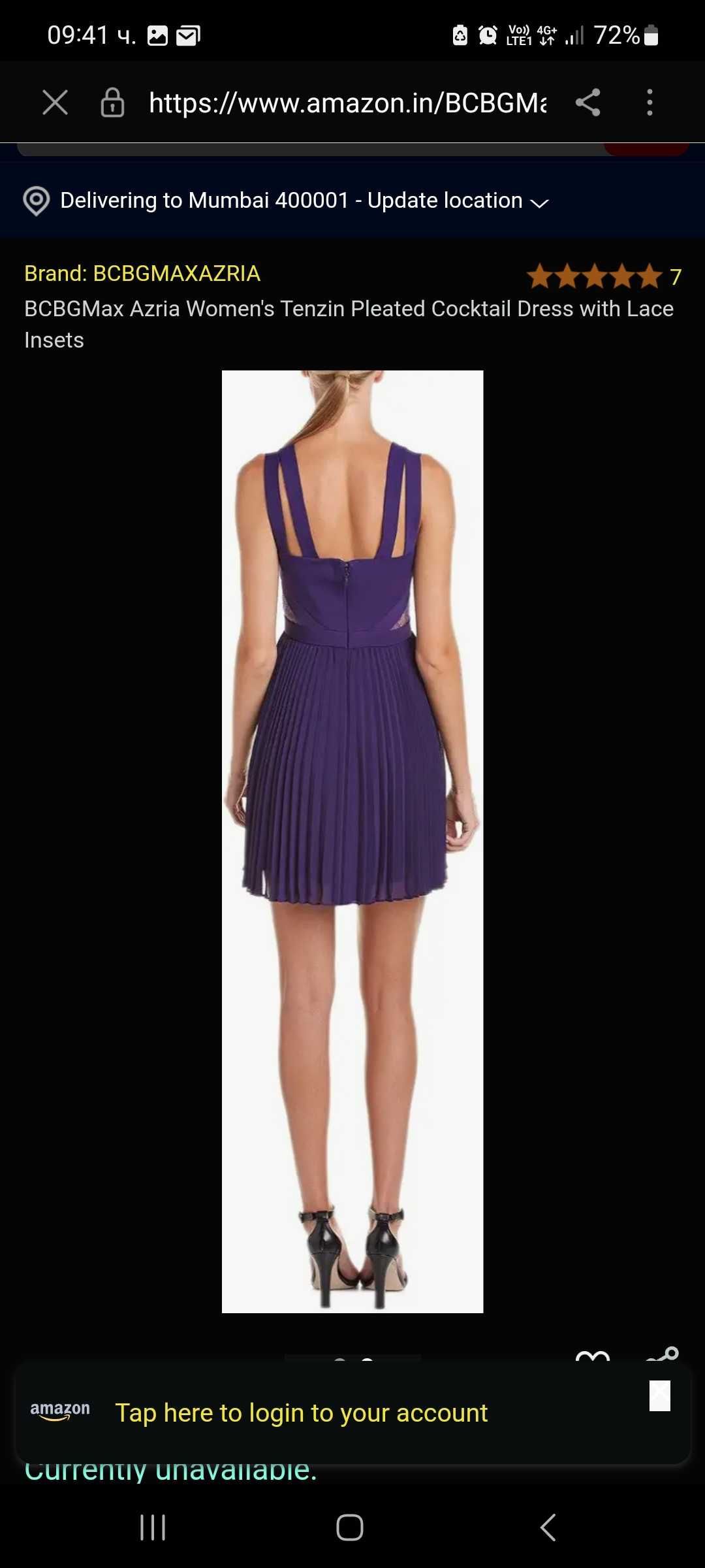 Официална рокля на BCBG Max Azria, размер  S/XS в лилаво