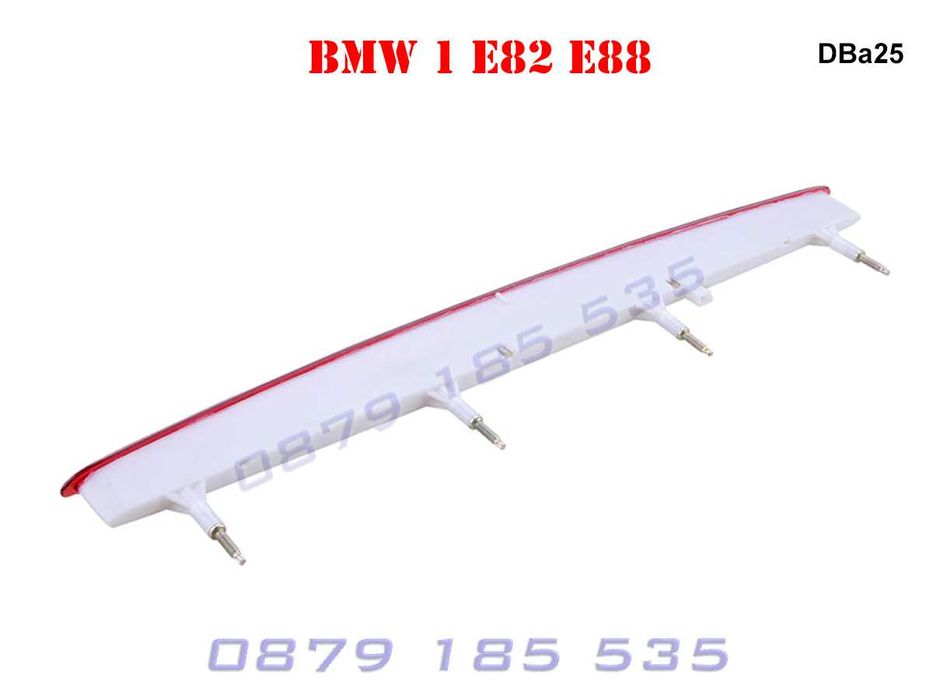 Диоден лед трети стоп BMW 1 E82 E88 бмв задна спирачна светлина е82