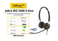 Профессиональная гарнитура для Call центров Jabra BIZ 2400 II USB Duo